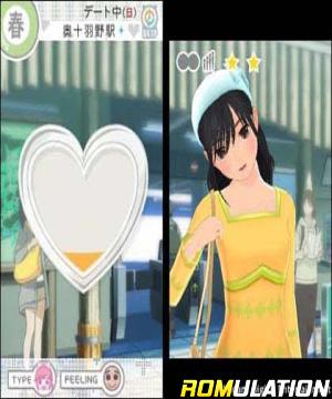 New Love Plus+ for 3DS screenshot