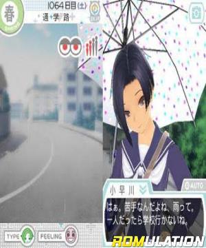 New Love Plus+ for 3DS screenshot