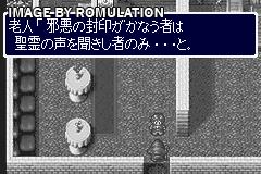 Dragon Quest Characters - Torneko no Daibouken 2 Advance - Fushigi no Dungeon for GBA screenshot