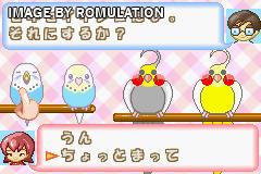 Oshaberi Inko Club for GBA screenshot