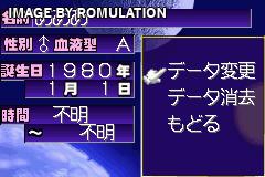 Fantastic Maerchen - Cake-ya-san Monogatari + Doubutsu Chara Navi Uranai - Kosei Shinri Gaku for GBA screenshot