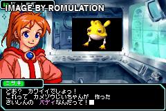 Scan Hunter - Sennen Kaigyo o Oe! for GBA screenshot