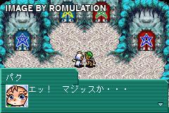 Shin Megami Tensei - Devil Children - Koori no Sho for GBA screenshot