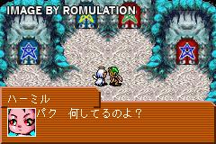 Shin Megami Tensei - Devil Children - Honoo no Sho for GBA screenshot