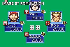 Minna no Soft Series - Minna no Mahjong for GBA screenshot
