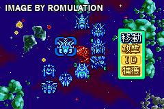 SD Gundam G Generation Advance for GBA screenshot