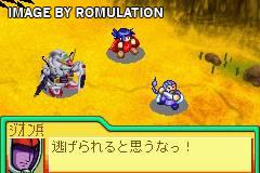 SD Gundam G Generation Advance for GBA screenshot