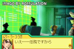 SD Gundam G Generation Advance for GBA screenshot