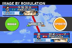 Tennis no Ouji-sama 2004 - Stylish Silver for GBA screenshot