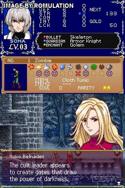 Castlevania - Dawn of Sorrow for NDS screenshot