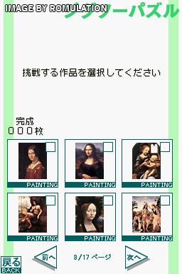 Yukkuri Tanoshimu - Otona no Jigsaw Puzzle DS - Sekai no Meiga 2 - Inshou-ha, Kouki Inshou-ha no Kyoshou for NDS screenshot