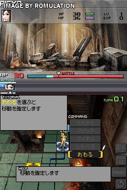 Ash's PIKACHU! Distribution 2011 for NDS screenshot