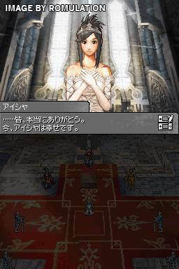 Ash's PIKACHU! Distribution 2011 for NDS screenshot