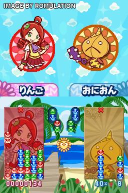 Puyo Puyo!! - Puyopuyo 20th Anniversary for NDS screenshot