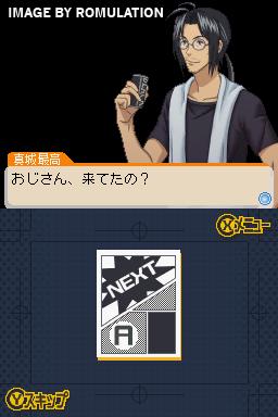 Bakuman. - Mangaka e no Michi for NDS screenshot