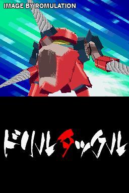 Tengen Toppa Gurren Lagann for NDS screenshot