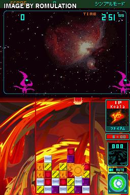 Meteos for NDS screenshot