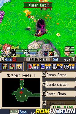 Soma Bringer for NDS screenshot