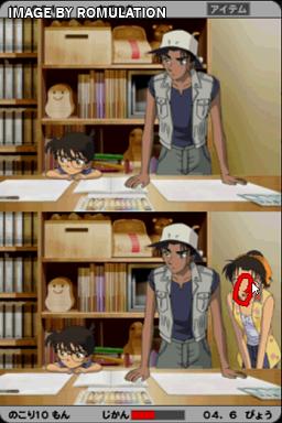 Meitantei Conan - Kieta Hakase to Machigai Sagashi no Tou for NDS screenshot