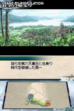 Kunitori Zunou Battle - Nobunaga no Yabou for NDS screenshot