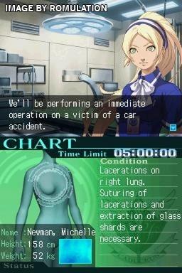 Trauma Center - Under the Knife 2 for NDS screenshot