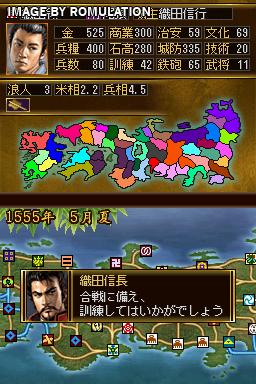 Nobunaga no Yabou DS 2 for NDS screenshot