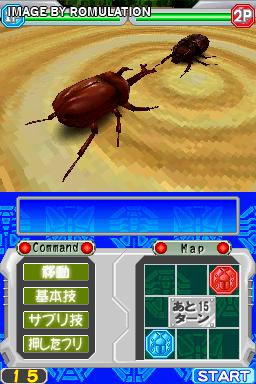 Kouchuu Kakutou - Mushi-1 Grand-Prix for NDS screenshot