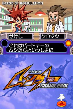 Kouchuu Kakutou - Mushi-1 Grand-Prix for NDS screenshot
