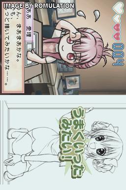 Hoshizora no Comic Garden for NDS screenshot