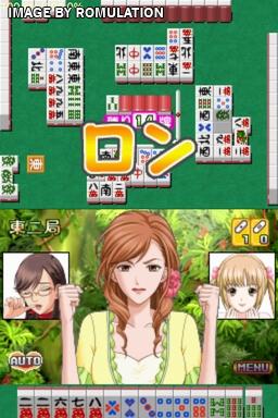 Simple DS Series Vol. 44 - The Gal Mahjong for NDS screenshot