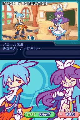 Puyo Puyo Fever Two! for NDS screenshot