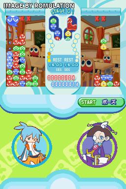 Puyo Puyo Fever Two! for NDS screenshot