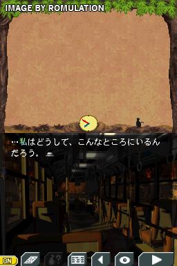 Akagawa Jirou Mystery - Tsuki no Hikari - Shizumeru Kane no Satsujin for NDS screenshot