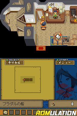 Destiny Links for NDS screenshot