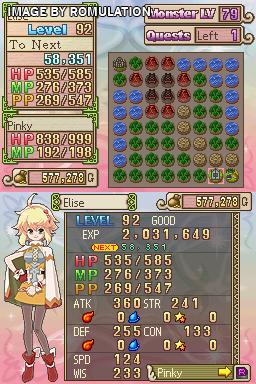 My World, My Way for NDS screenshot