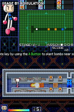 Bomberman 2 for NDS screenshot