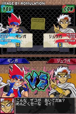 Metal Fight Beyblade for NDS screenshot