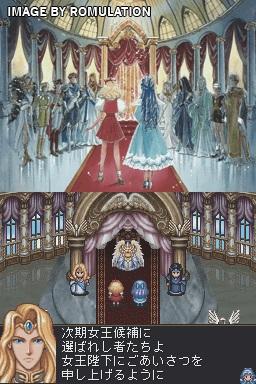 Angelique Duet for NDS screenshot