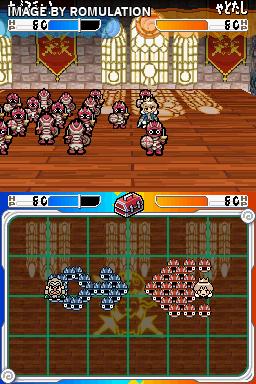 Secret Egg Distribution 2011 for NDS screenshot