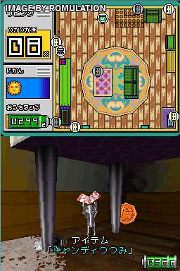 Okaeri! Chibi-Robo! - Happy Rich Oosouji! for NDS screenshot