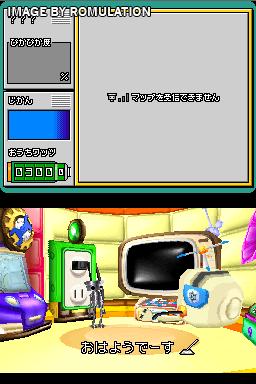 Okaeri! Chibi-Robo! - Happy Rich Oosouji! for NDS screenshot