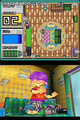 Okaeri! Chibi-Robo! - Happy Rich Oosouji! for NDS screenshot