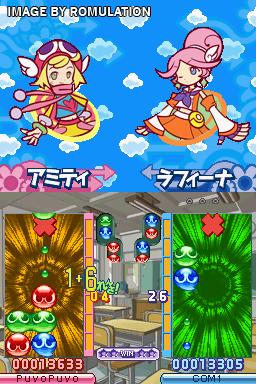 Puyo Puyo 7 for NDS screenshot