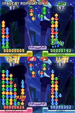 Puyo Puyo 7 for NDS screenshot