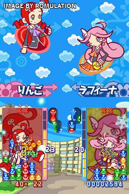 Puyo Puyo 7 for NDS screenshot