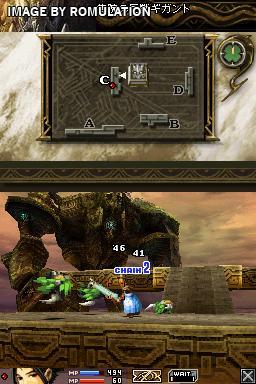 Blood of Bahamut for NDS screenshot