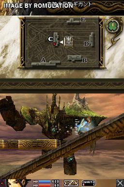 Blood of Bahamut for NDS screenshot