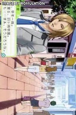 Love Plus for NDS screenshot