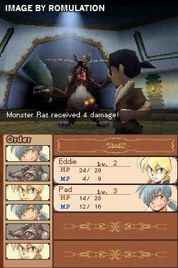 Nostalgia for NDS screenshot