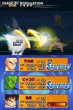 Dragon Ball Z - Attack of the Saiyans for NDS screenshot